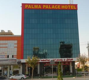 رزرو هتل پالما پالاس