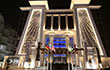 هتل رویال سنترال هتل پالم دبی دبی Hotel Royal Central The Palm Hotel Dubai Dubai