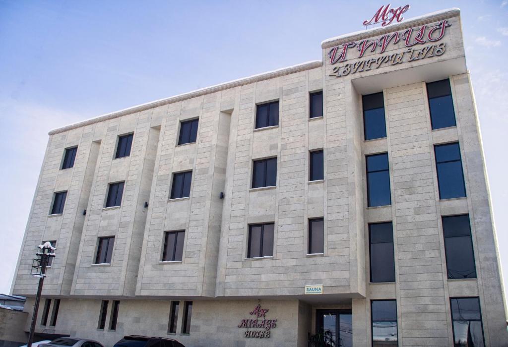 هتل میراژ ایروان